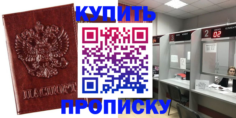 регистрация для дет. сада в Челябинской области